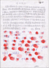 Published on 4/18/2013 法轮功,“我们支持伸张正义”
