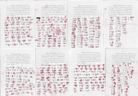 Published on 7/31/2014 法轮功,山东莒南俩农妇被劫持半年多　473名乡亲呼吁释放 【明慧网】
