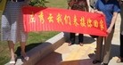 Published on 6/24/2015 法轮功,左秀云冤狱期满　福建女子监狱违法侵权 【明慧网】
