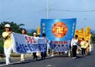 Published on 12/2/2001 SOS小琉球环岛步行