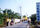 Published on 12/2/2001 SOS小琉球环岛步行