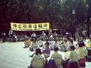Published on 6/25/2001 <b>SOS</b>紧急营救受迫害法轮功学员的横幅在挪威上了电视——北欧洪法综合报道之五
