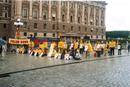 Published on 7/26/2001 ӪйȺķֹѧԱл
