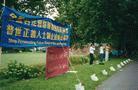 Published on 9/4/2002 ¹SOS C Ӻ±г֮ãΪӪΰͬŬģ֣
