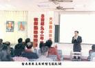 Published on 2/4/2002 学员们专心听李老师讲法