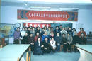 Published on 3/12/2002 基隆市寒假教师法轮功研习营(图)
