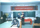 Published on 3/12/2002 基隆市寒假教师法轮功研习营(图)
