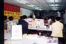 Published on 5/15/2002 台湾三百多春晖之友的志工、学生与家长学炼法轮桩法（图）

