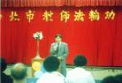 Published on 7/16/2002 台湾弟子：联系筹备暑期教师法轮功研习的体会（图）
