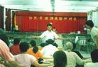 Published on 7/16/2002 台湾弟子：联系筹备暑期教师法轮功研习的体会（图）
