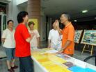 Published on 8/12/2003 台湾嘉义地区法轮功教师研习营活动报导
