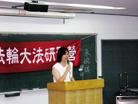 Published on 7/19/2004 ̨彻ʦֹϰӪʵͼ
