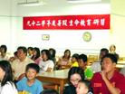 Published on 8/13/2004 ̨Ͽͼݷִϰʵ
