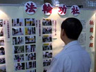 Published on 4/22/2006 ִ󷨺鴫̨Уޣͼ