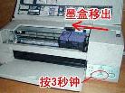 Published on 5/28/2001 EPSONɫӡˮ
