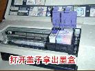 Published on 5/28/2001 EPSONɫӡˮ
