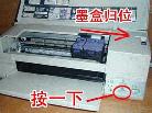 Published on 5/28/2001 EPSONɫӡˮ
