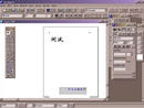Published on 9/11/2001 ͨA4ӡ
