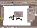 Published on 9/11/2001 ͨA4ӡ
