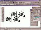 Published on 9/11/2001 ͨA4ӡ
