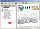 Published on 1/14/2002 㴫ĵĵ鼮