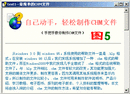 Published on 1/14/2002 㴫ĵĵ鼮