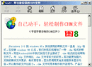 Published on 1/14/2002 㴫ĵĵ鼮