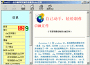 Published on 1/14/2002 㴫ĵĵ鼮