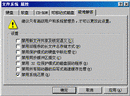 Published on 1/19/2002 ߿¼Ŀ¼ɹ(ͼ)