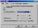 Published on 1/19/2002 ߿¼Ŀ¼ɹ(ͼ)