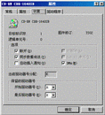 Published on 1/19/2002 ߿¼Ŀ¼ɹ(ͼ)