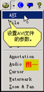 Published on 2/27/2002 Ļ׽ķVCDϸ˵(ͼʾ)
