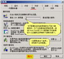 Published on 2/27/2002 Ļ׽ķVCDϸ˵(ͼʾ)
