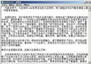 Published on 3/13/2002 ¼VCDù̵һЩ鼰 
