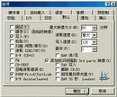 Published on 4/17/2002 VCD̿¼DiscJugglerʹý̳̣
