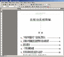 Published on 5/16/2002 ΢СӵһЩ(ͼ)