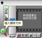 Published on 8/15/2002 VCDӰƬͷĸºͲ(ͼ)
