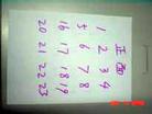 Published on 10/25/2003 A4ֽӡ32ҳľ
