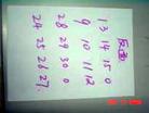 Published on 10/25/2003 A4ֽӡ32ҳľ
