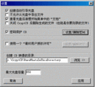 Published on 11/15/2003 һܹCryptCDͼ
