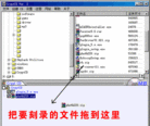 Published on 11/15/2003 һܹCryptCDͼ
