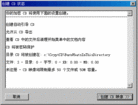 Published on 11/15/2003 һܹCryptCDͼ
