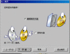 Published on 11/15/2003 һܹCryptCDͼ
