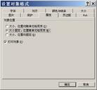 Published on 11/8/2003 ԡEXCELɫ࿨ƬķһĵĲ