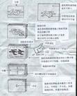 Published on 12/12/2003 ӡͼ