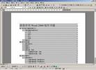 Published on 4/7/2003 WORDɣԶĿ¼

