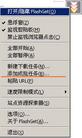 Published on 5/27/2003 ʿ쳵FlashGetֿأͼ
