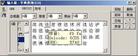Published on 5/30/2003 дֵ΢뷨3.0ͼ
