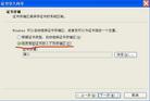 Published on 7/28/2003 úWINDOWS 2000/XPרҵϵͳļ

