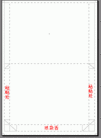 Published on 8/5/2003 word2000װϵֽ(ͼ)